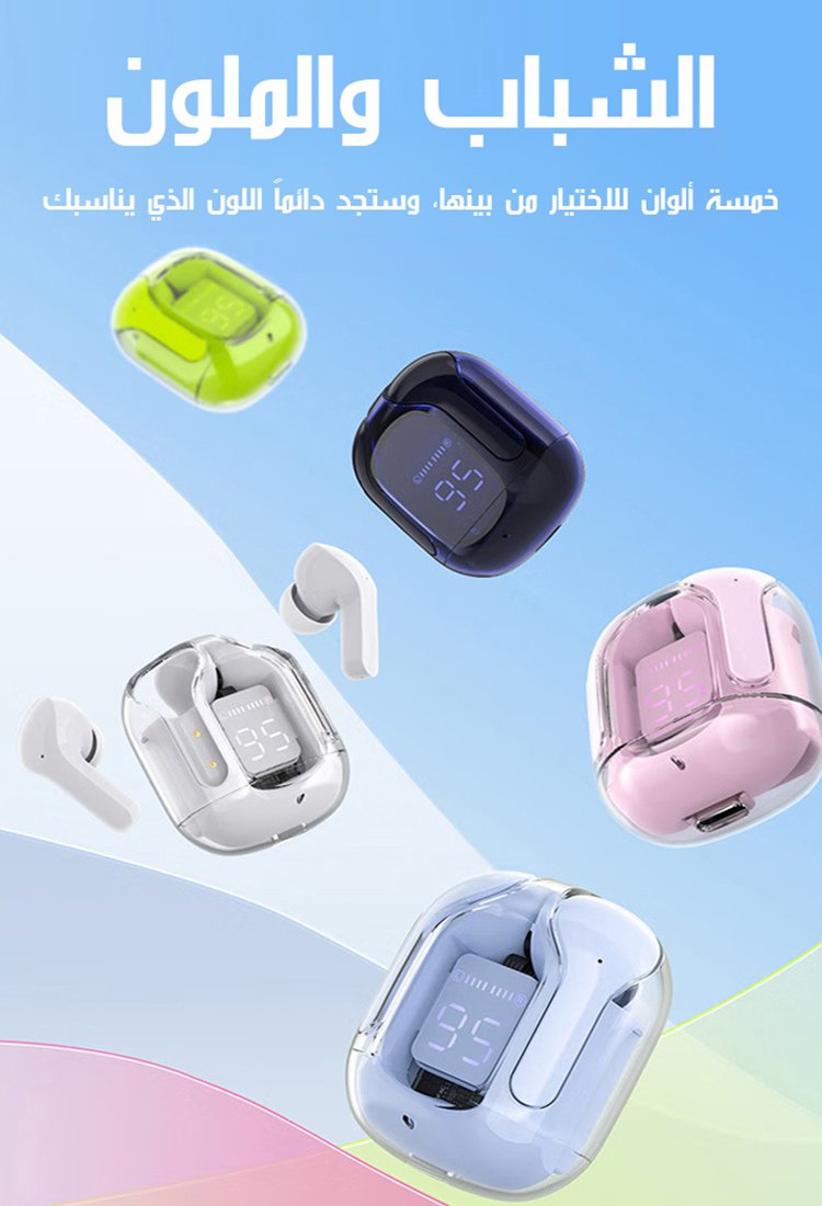 سماعات أذن بلوتوث لاسلكية بصوت ستيريو مزدوج