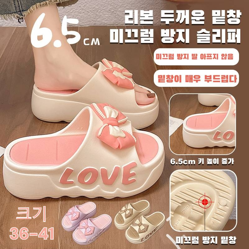 여름 통굽 슬리퍼 집 실내외 패션 키높이 슬리퍼 리본 샌들