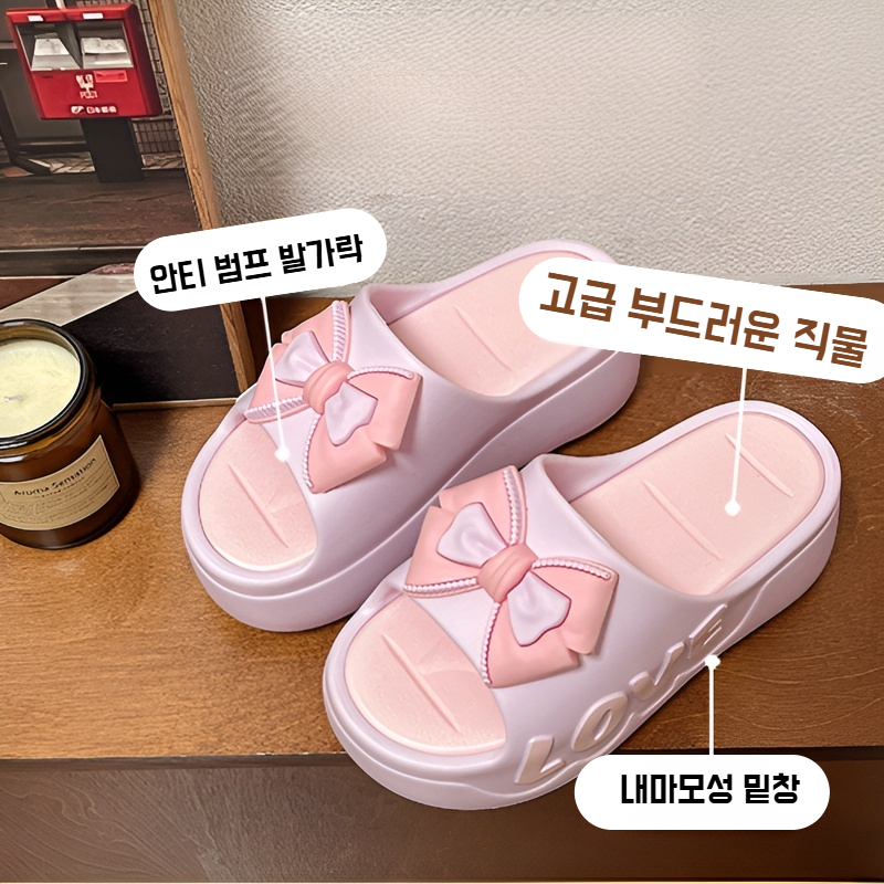 여름 통굽 슬리퍼 집 실내외 패션 키높이 슬리퍼 리본 샌들
