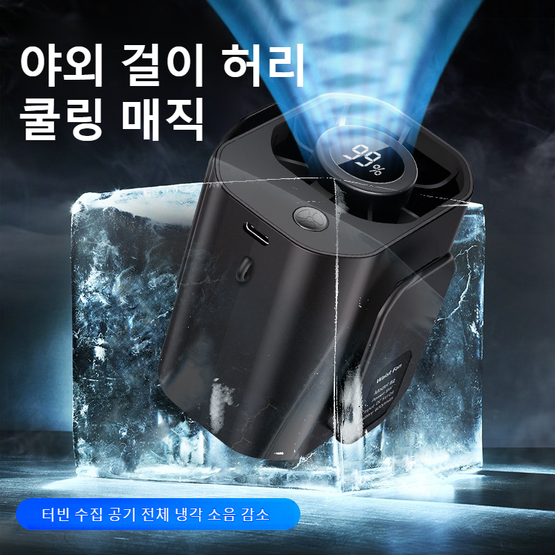 아웃도어 휴대용 다기능 충전 속냉걸이 허리선풍기 소서풍력 미니 휴대용 냉각선풍기