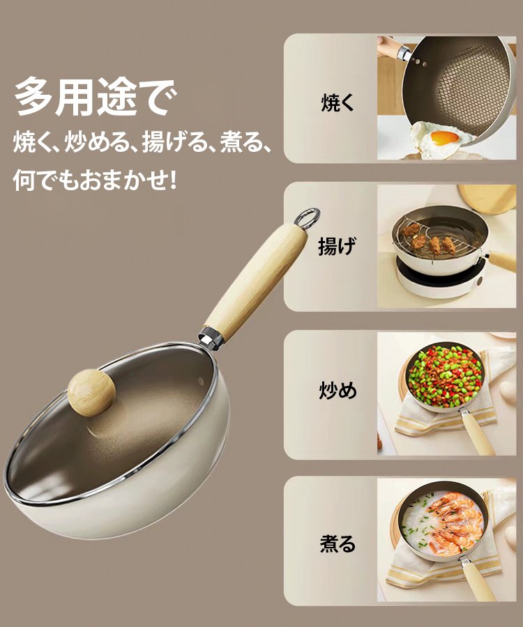 ホワイトセラミックノンスティックフライパン