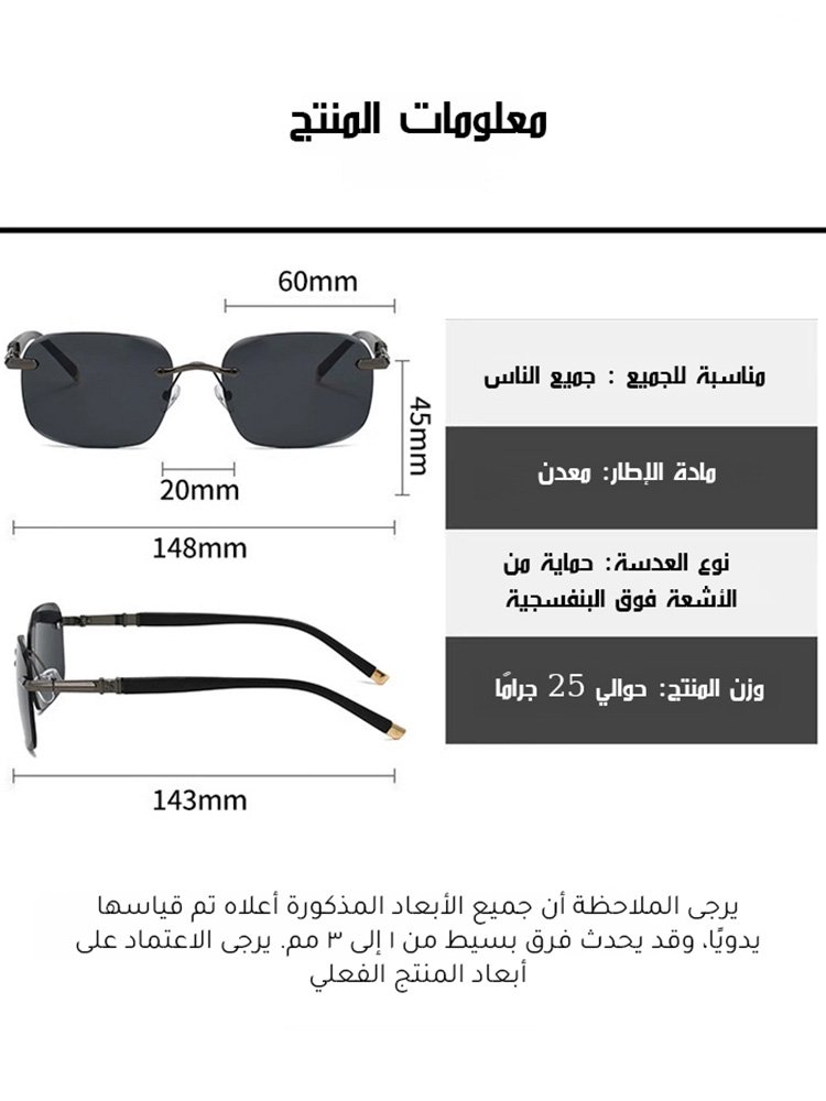 نظارات شمسية عالية الدقة مستقطبة من سلسلة الطيار