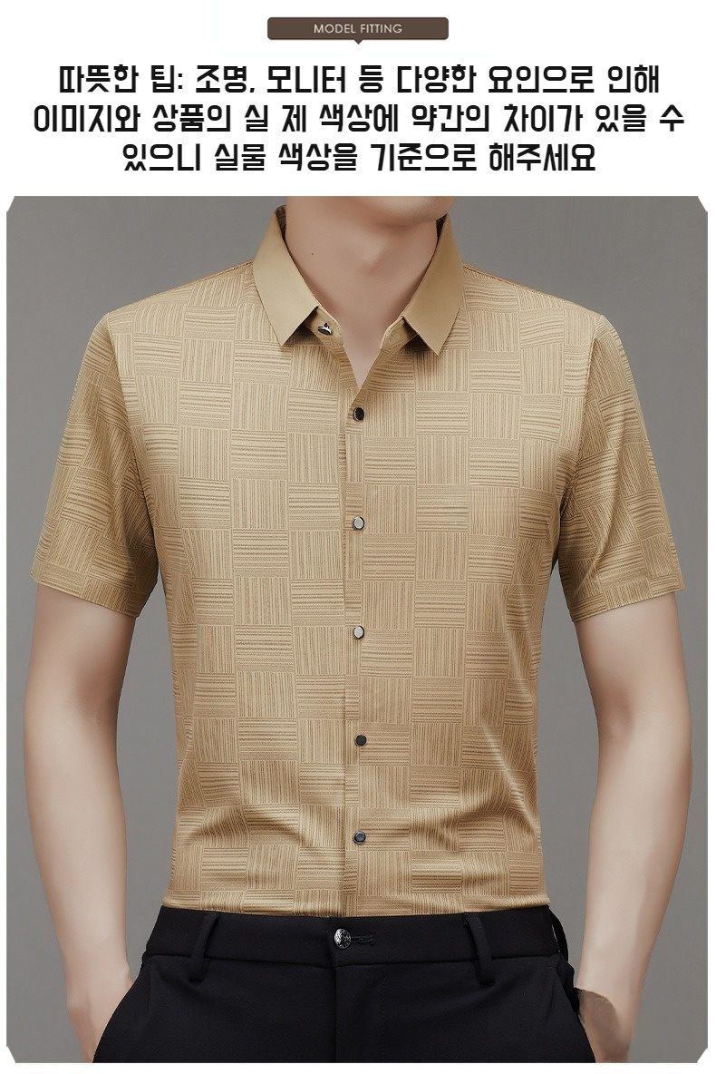 여름철 필수 남성 반팔 셔츠 착용 장면