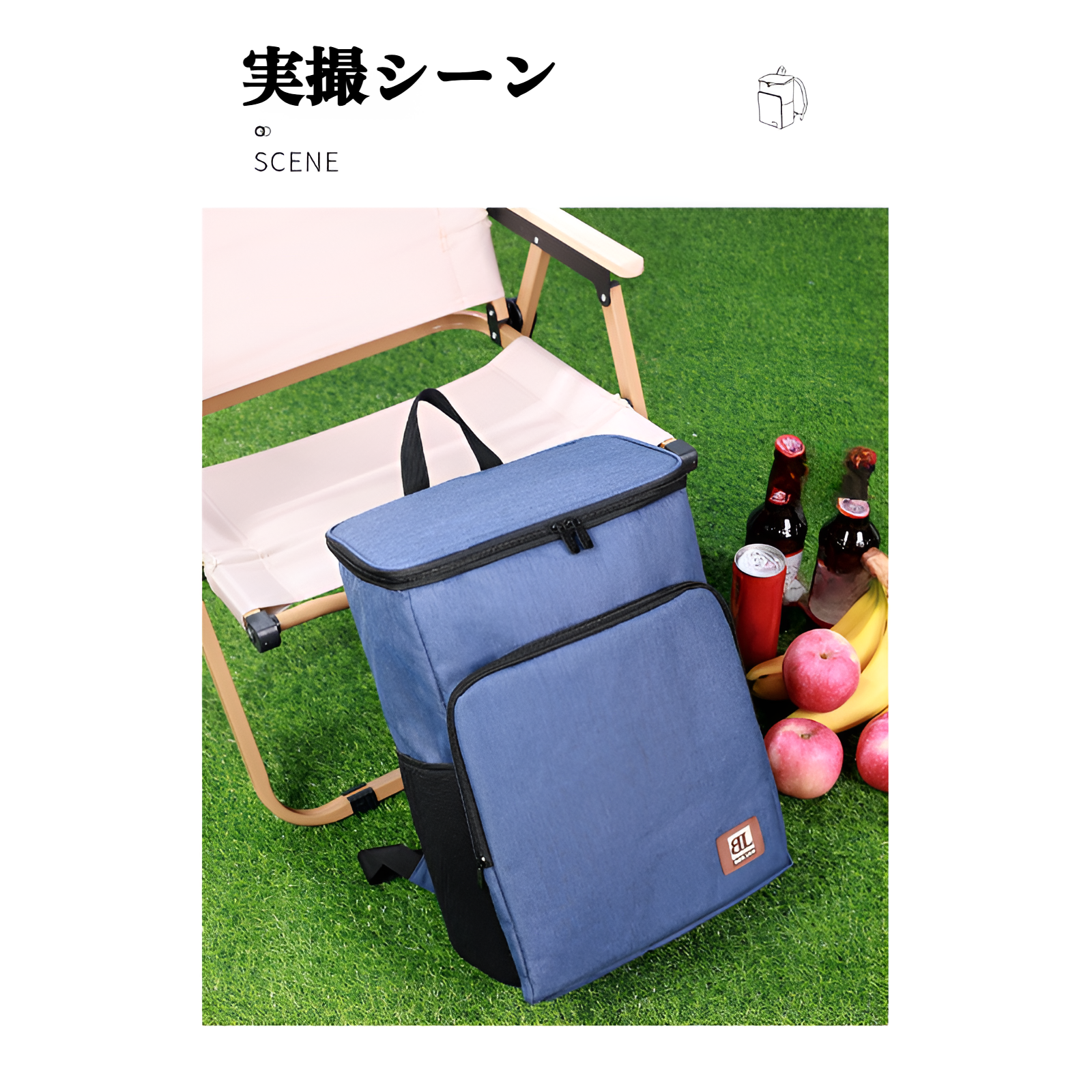 保冷・保温機能を示すアイコン付き画像