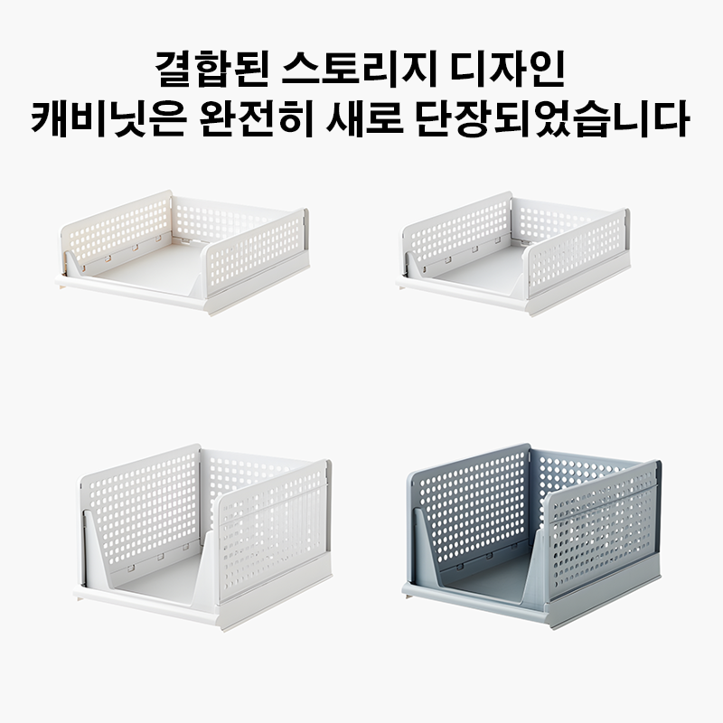 접이식 수납 선반