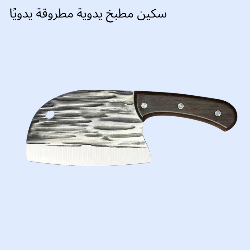 سكين مطبخ يدوية مطروقة يدويًا لقطع رؤوس السمك