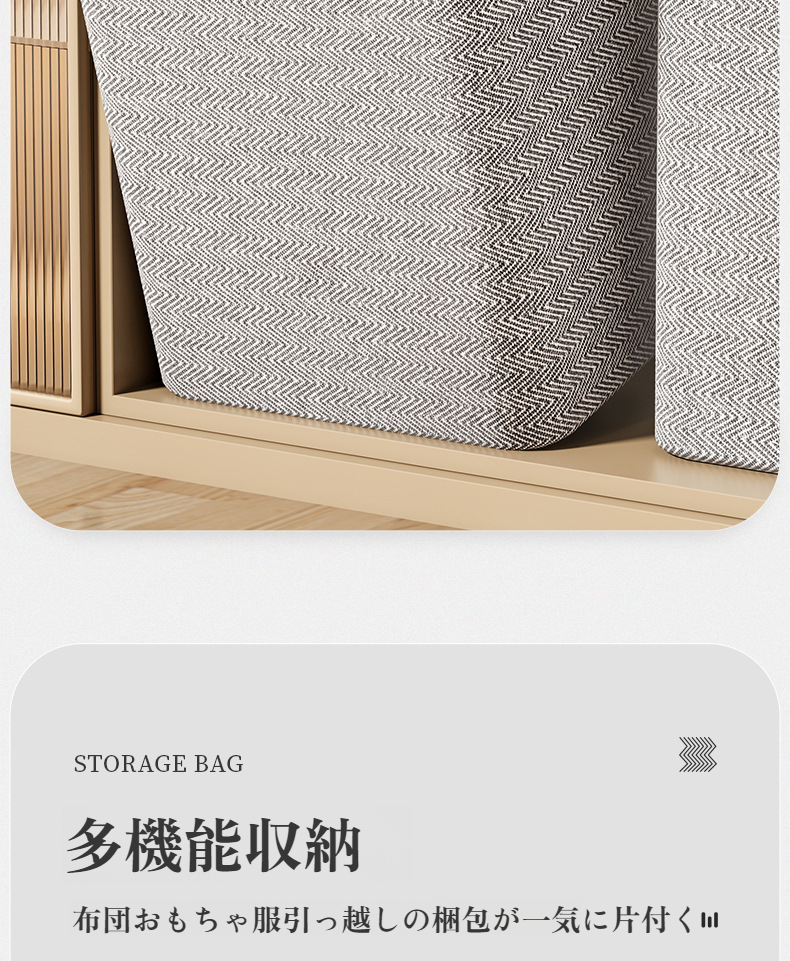 収納ボックスの折りたたみ収納方法