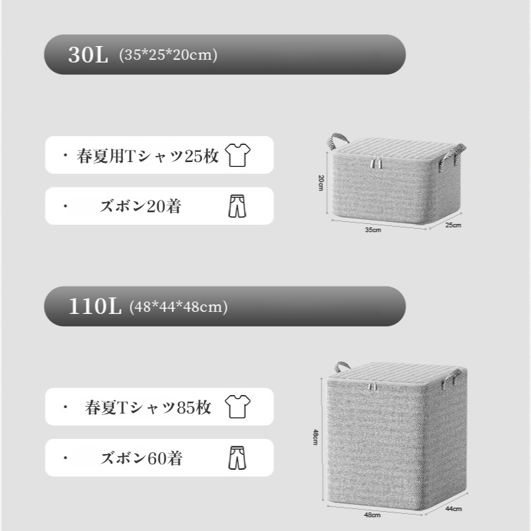 家庭用収納ボックス 大容量専用収納バッグ 引越し整理 収納キルト 収納ボックス 衣類収納バッグ