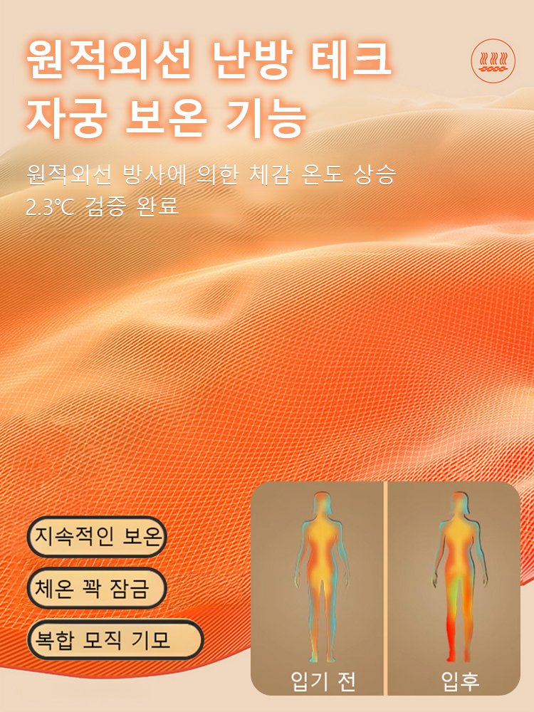 7A 항균 복부 보정 힙업 상어 팬츠