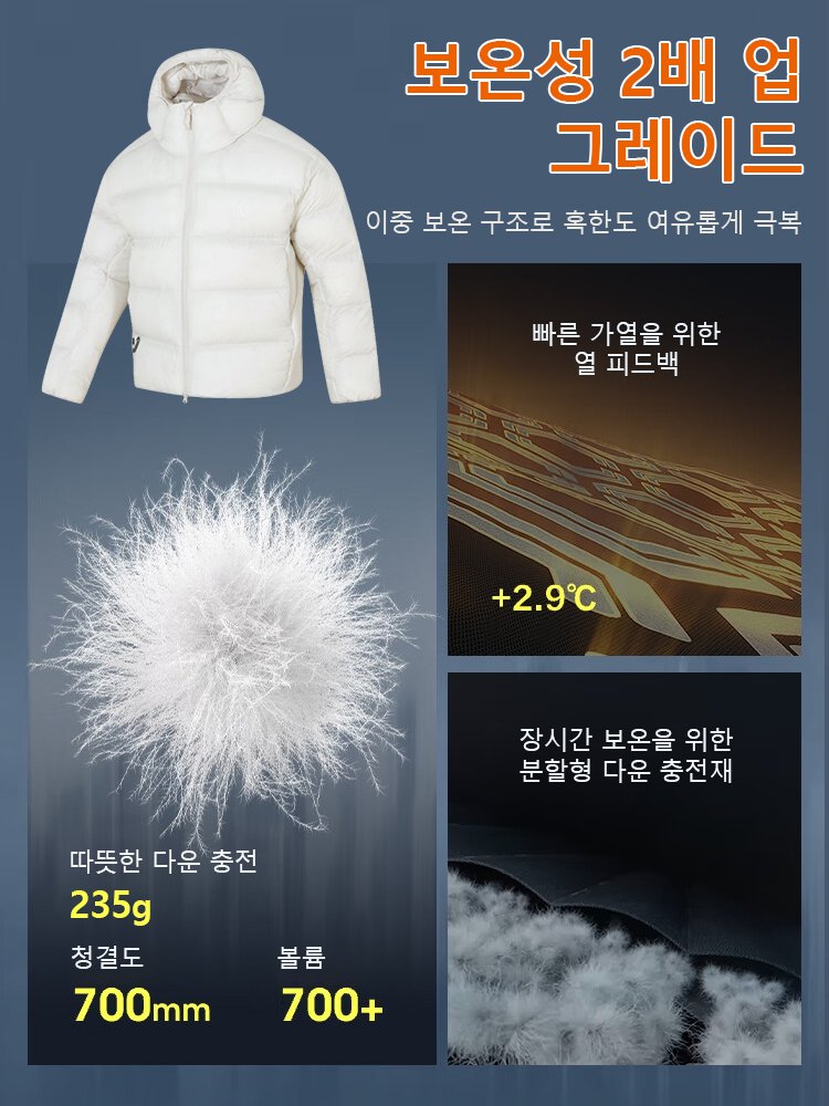 유니섹스 아웃도어 따뜻한 퍼프 다운