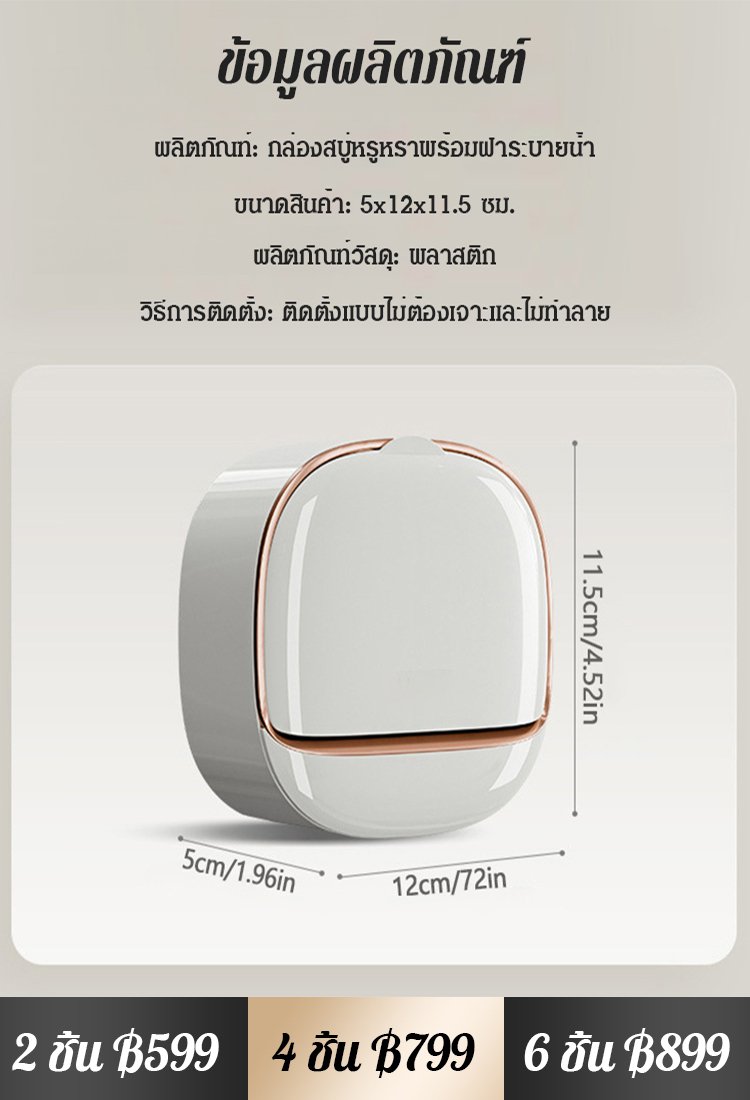 กล่องสบู่หรูหราพร้อมฝาปิดและระบายน้ำ