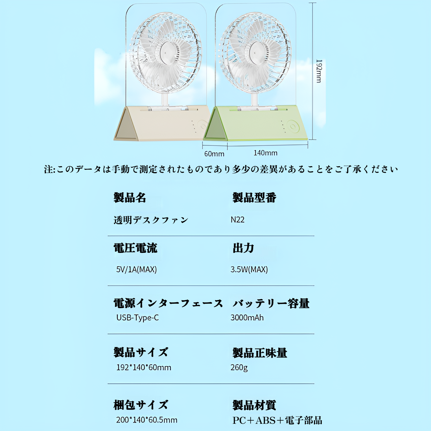 USB扇風機 静音 卓上扇風機 4段階風量調節 26db超低騒音 USB給電式 携帯扇風機 小型扇風機 軽量 ミニ扇風機 デスクファン 熱中症予防対策 職場/自宅/学校/車に適用 扇風機 卓上