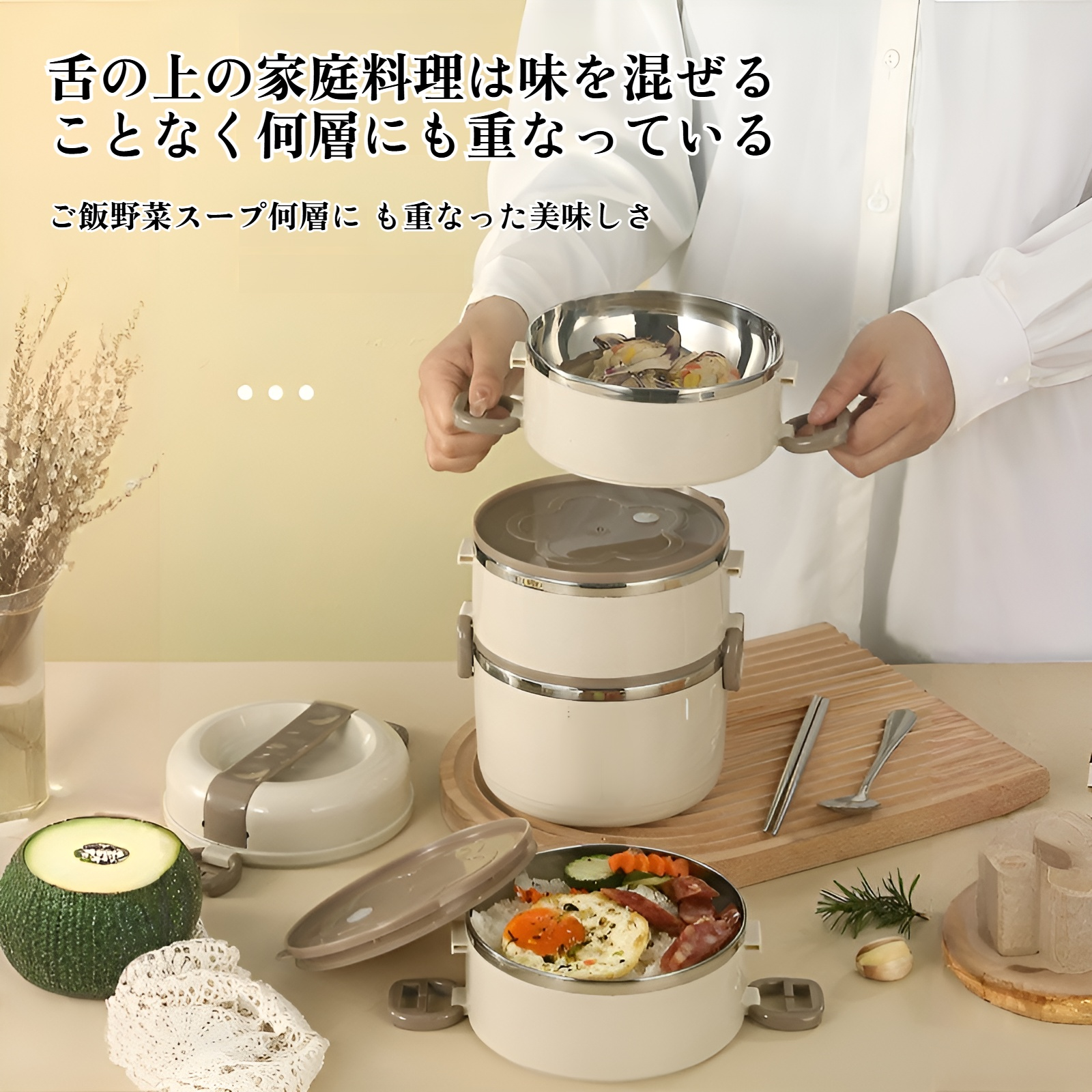 ポータブル仕切り付き弁当箱