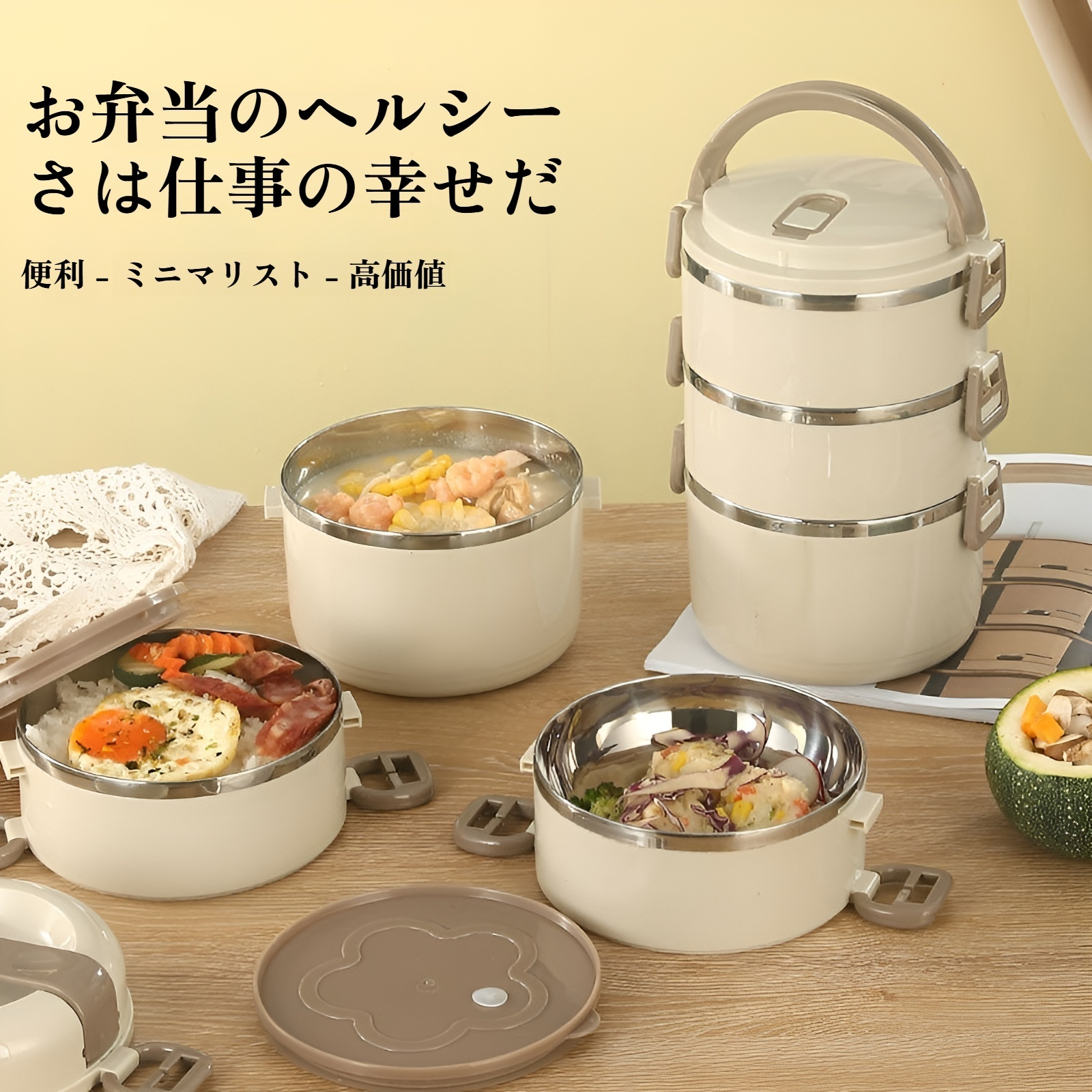 ポータブル仕切り付き弁当箱