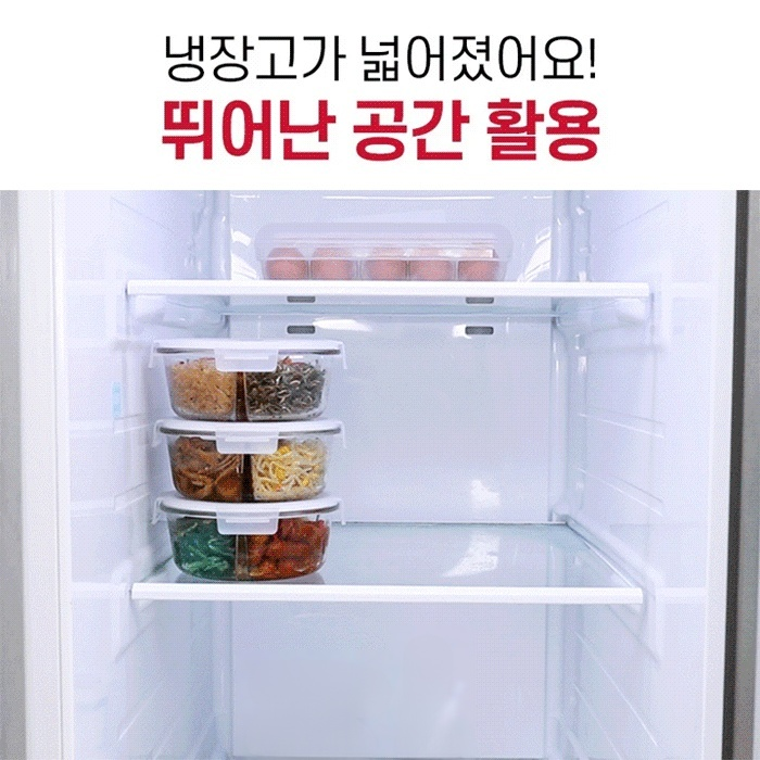 3칸 밀폐용기