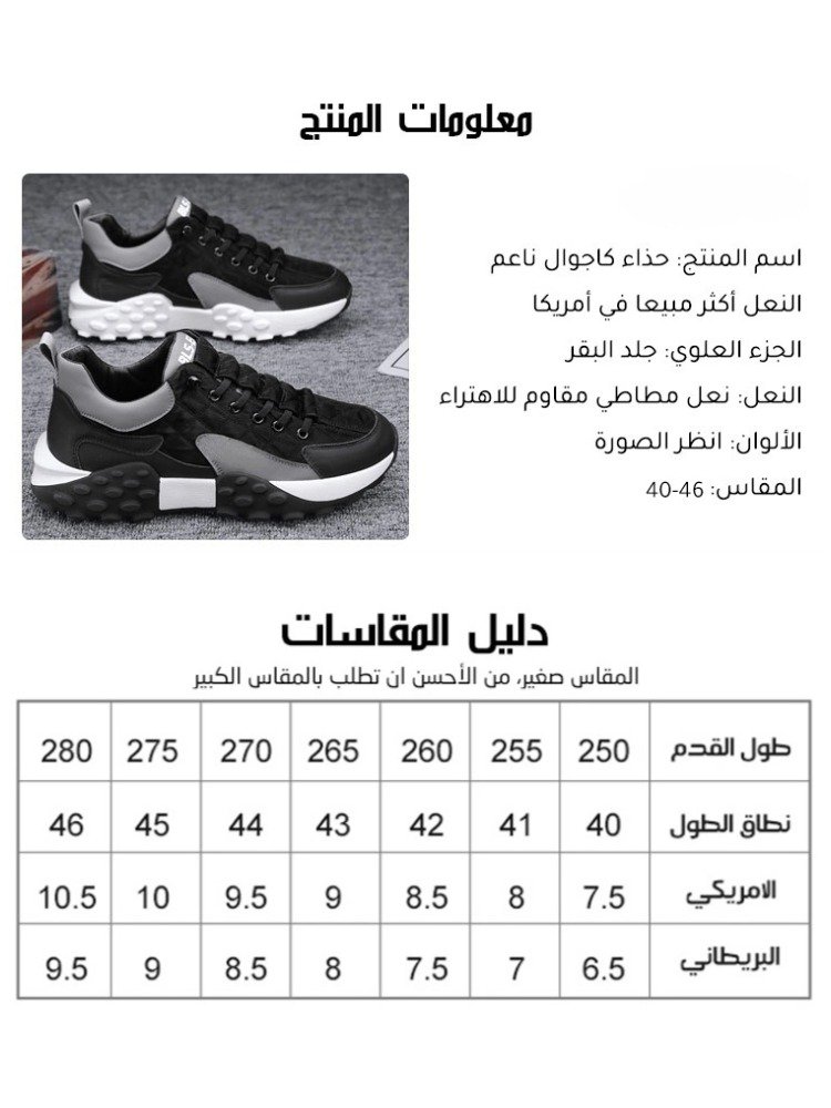 Noorstep    أحذية كاجوال من قماش مخملي
