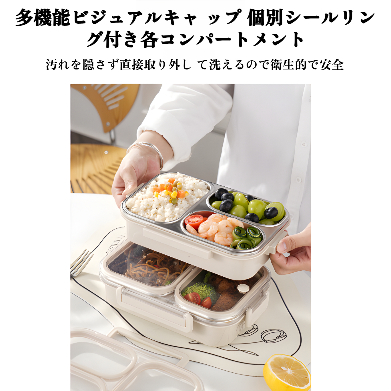 ランチボックスに盛り付けた食事例