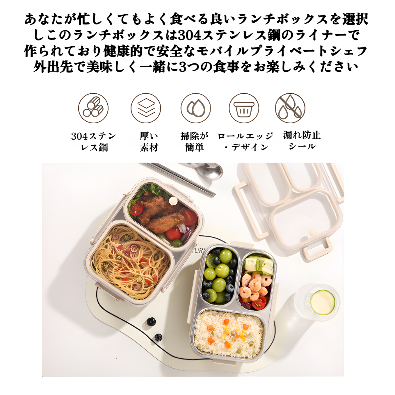 防臭機能付きスクエア型ランチボックス