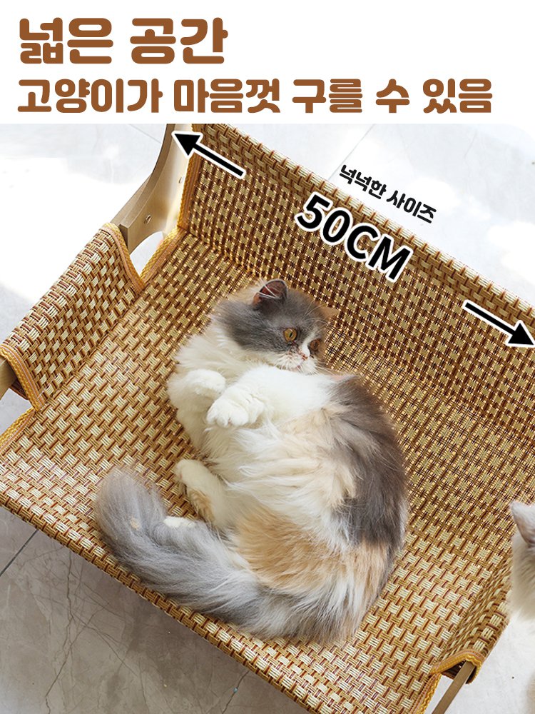 냉감 고양이 스크래치 매트 리클라이너 소파