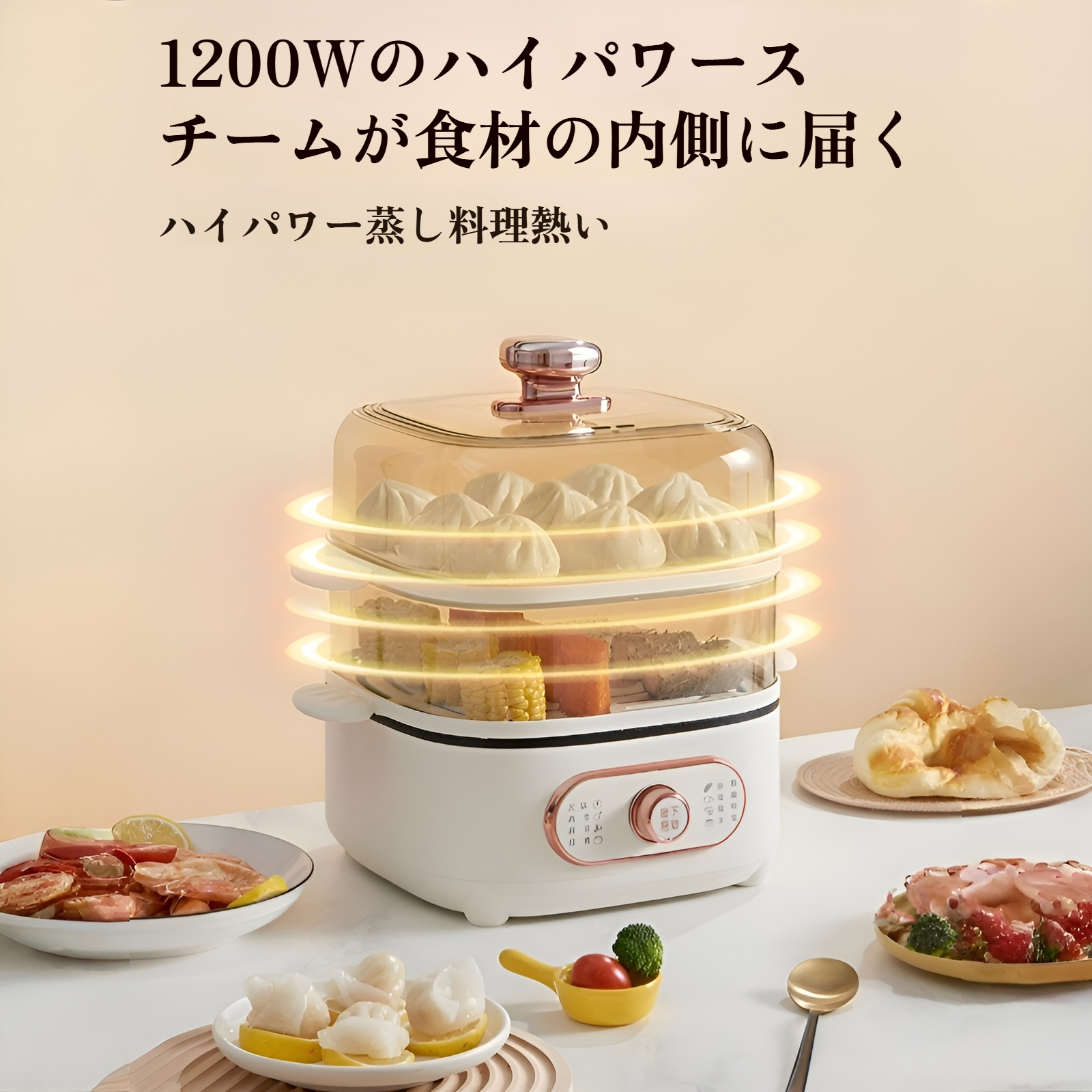 電気蒸し器家庭用オールインワン多機能電気鍋小型家電スチームポット朝食電気機械調理鍋