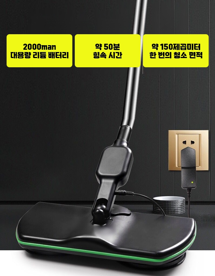 신상 충전식 무선 전동 회전 대걸레