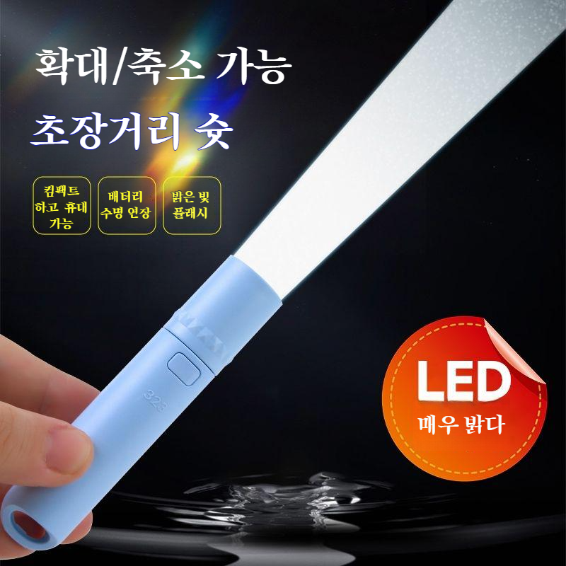 휴대용 랜턴 손전등 기숙사 다기능 강한 빛 변휴식