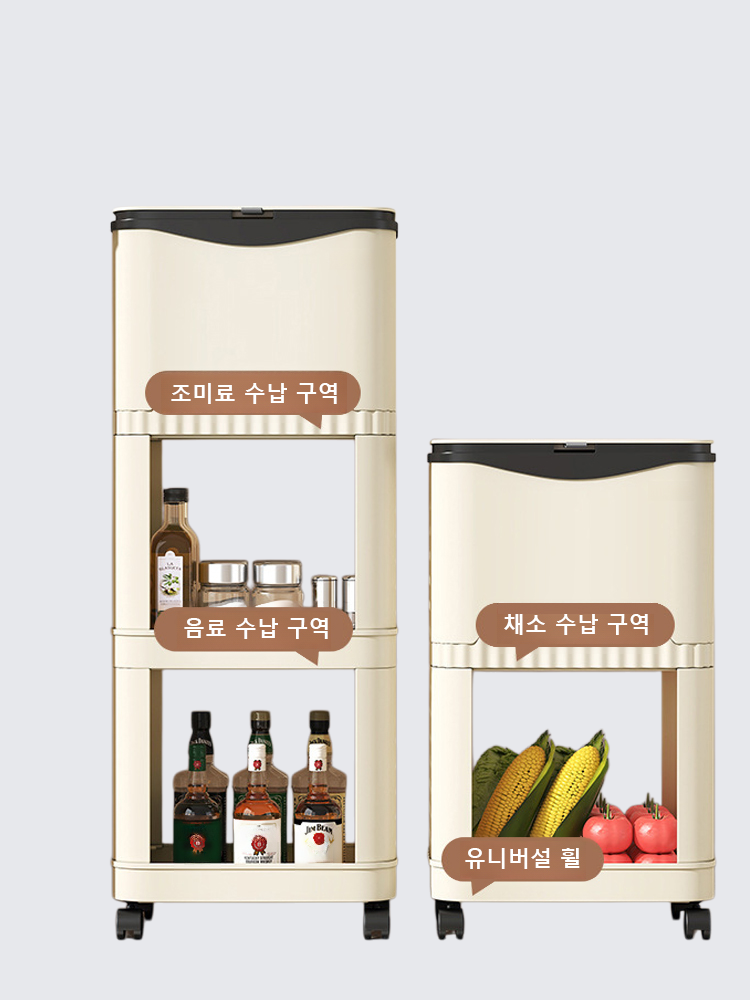주방용 2in1 대용량 다층 이동식 휴지통 선반