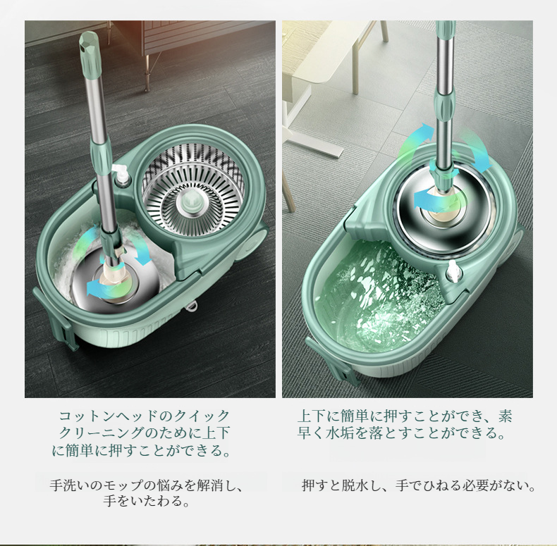 家庭用フロア清掃に最適なモップ