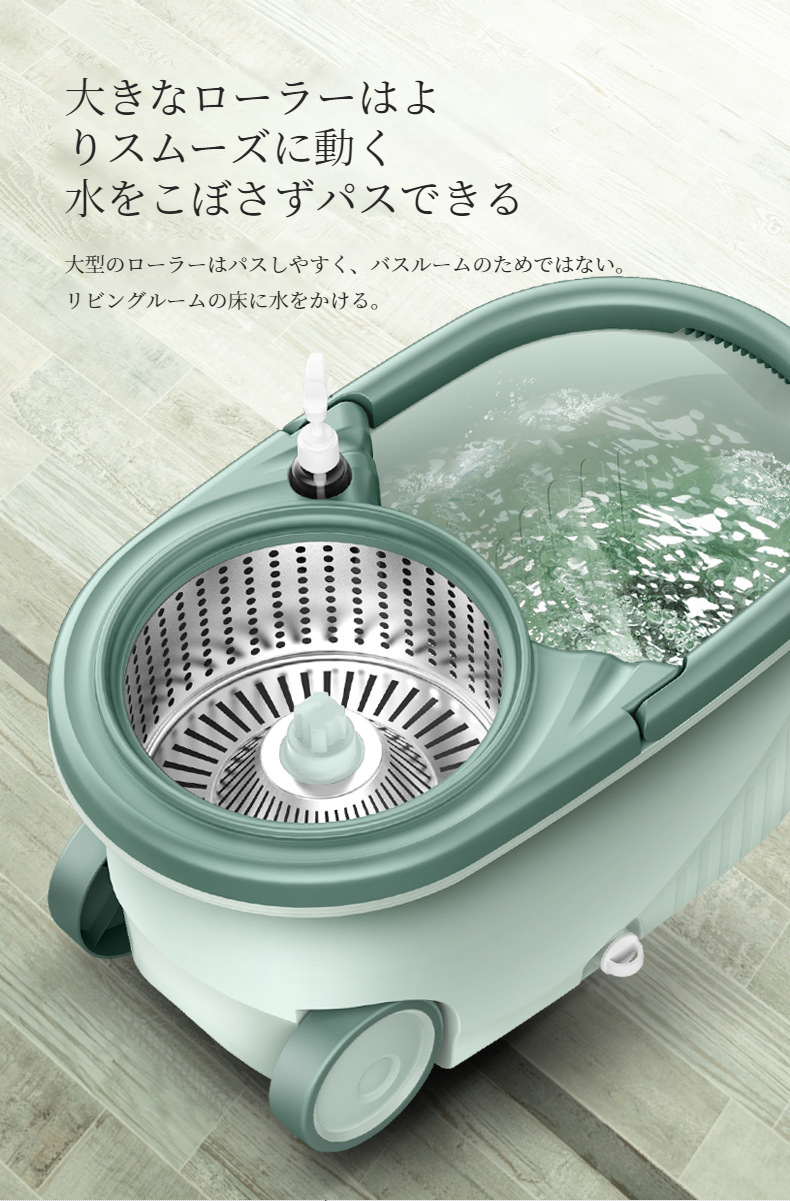 簡単に水洗いできるバケツ設計