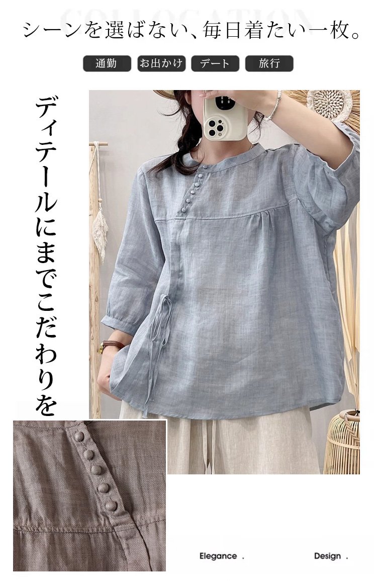 おしゃれなレトロデザインの女性用トップス