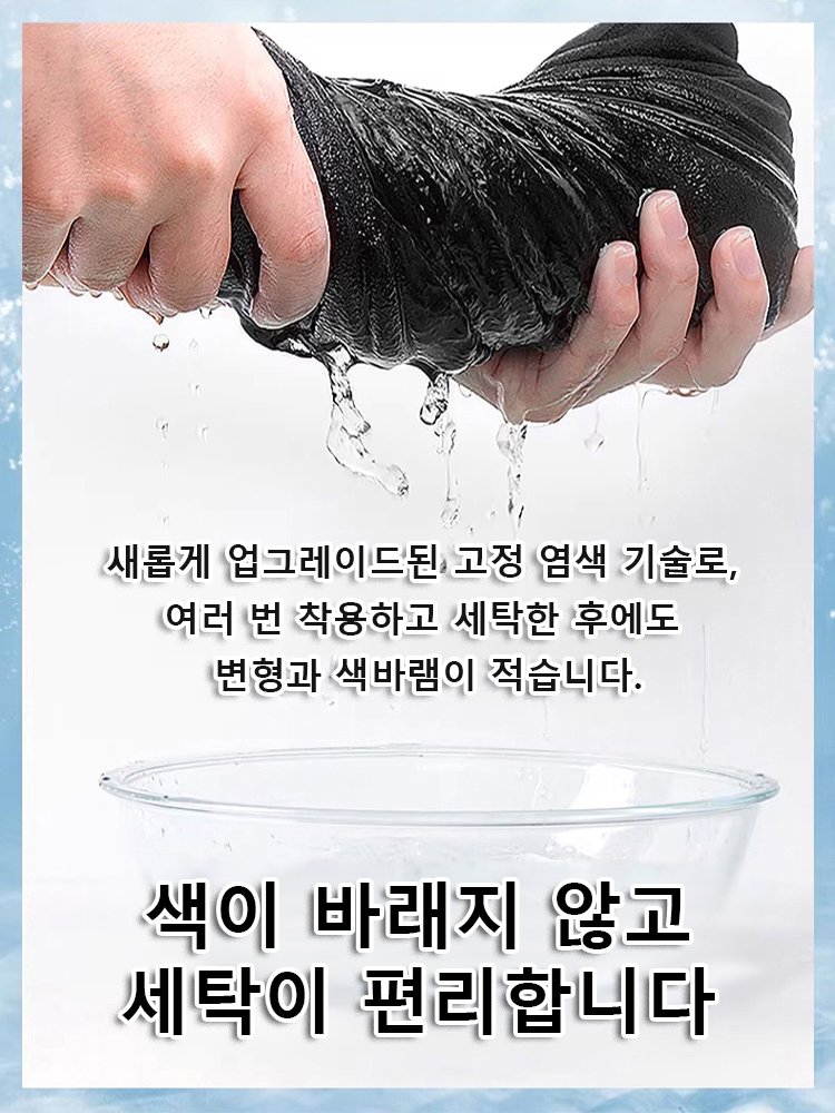 【고탄력·노압박】텐셀 고탄성 캐주얼 팬츠