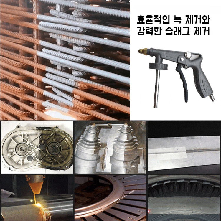 전용 스프레이건 섀시 장갑 녹 제거 세트 레이저 스프레이건 스프레이건 세트 레이저 스프레이건