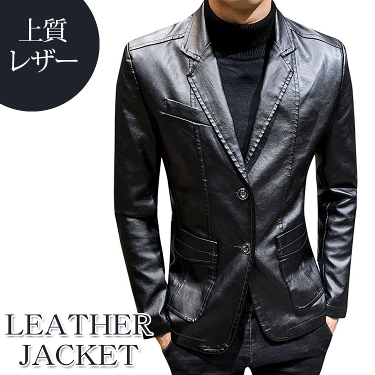 【上質レザージャケット】冠婚葬祭　1着は持っていたい革ジャン