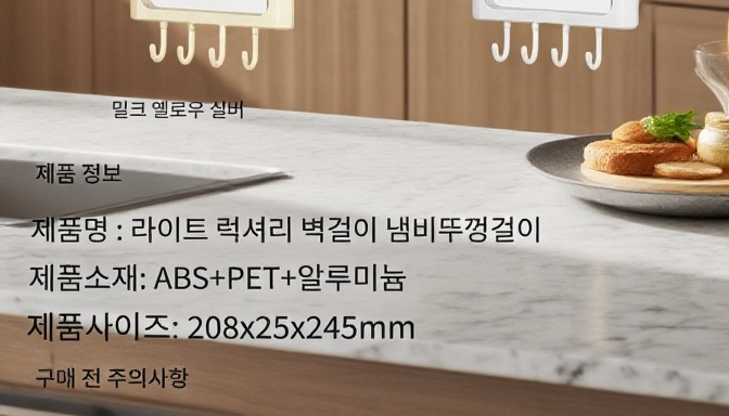 현대적인 디자인의 펀치프리 선반