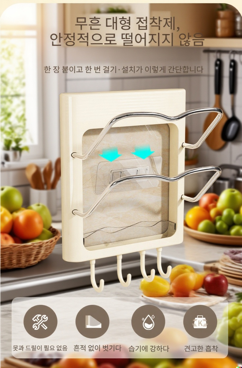 깔끔하게 정리된 주방 벽 선반