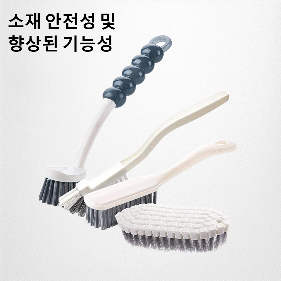 청소용 브러시 세트