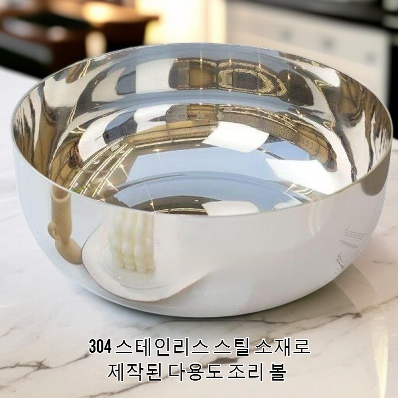 스테인리스 스틸과 세면대