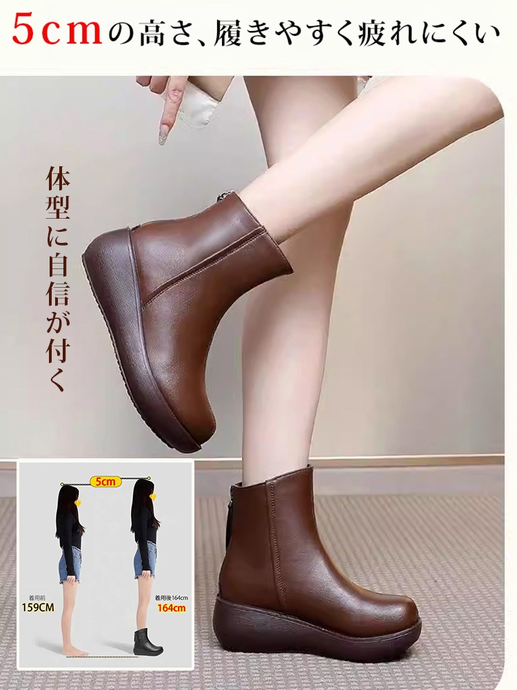 バックジップのレザー厚底ショートブーツ