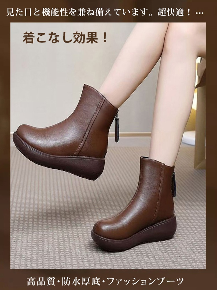 バックジップのレザー厚底ショートブーツ