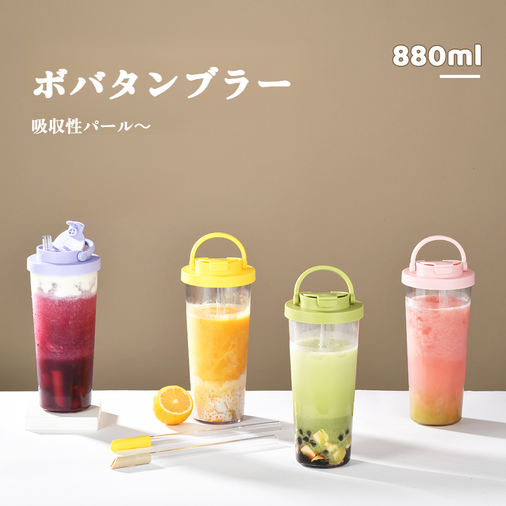 パールミルクティーカップ、ポータブルハンドルウォーターボトル、伸縮式ストローウォーターカップを吸うための大きな穴を備えた新しい単層Tritanストローカップ