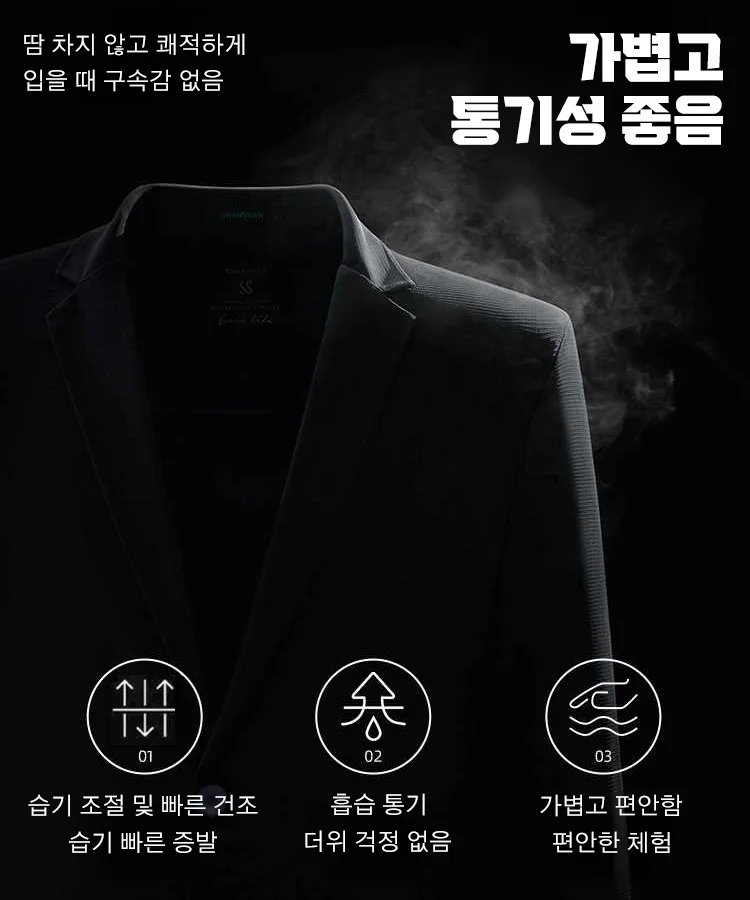 【인기 스타와 같은 스타일】여름 아이스 실크 성숙 남성 캐주얼 수트