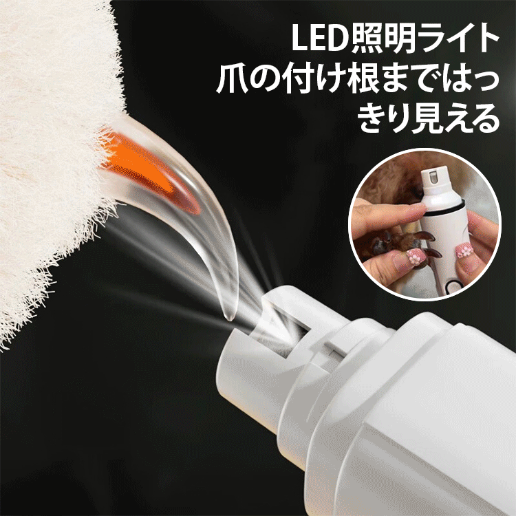 LED照明スマート電動ペット爪研ぎ器