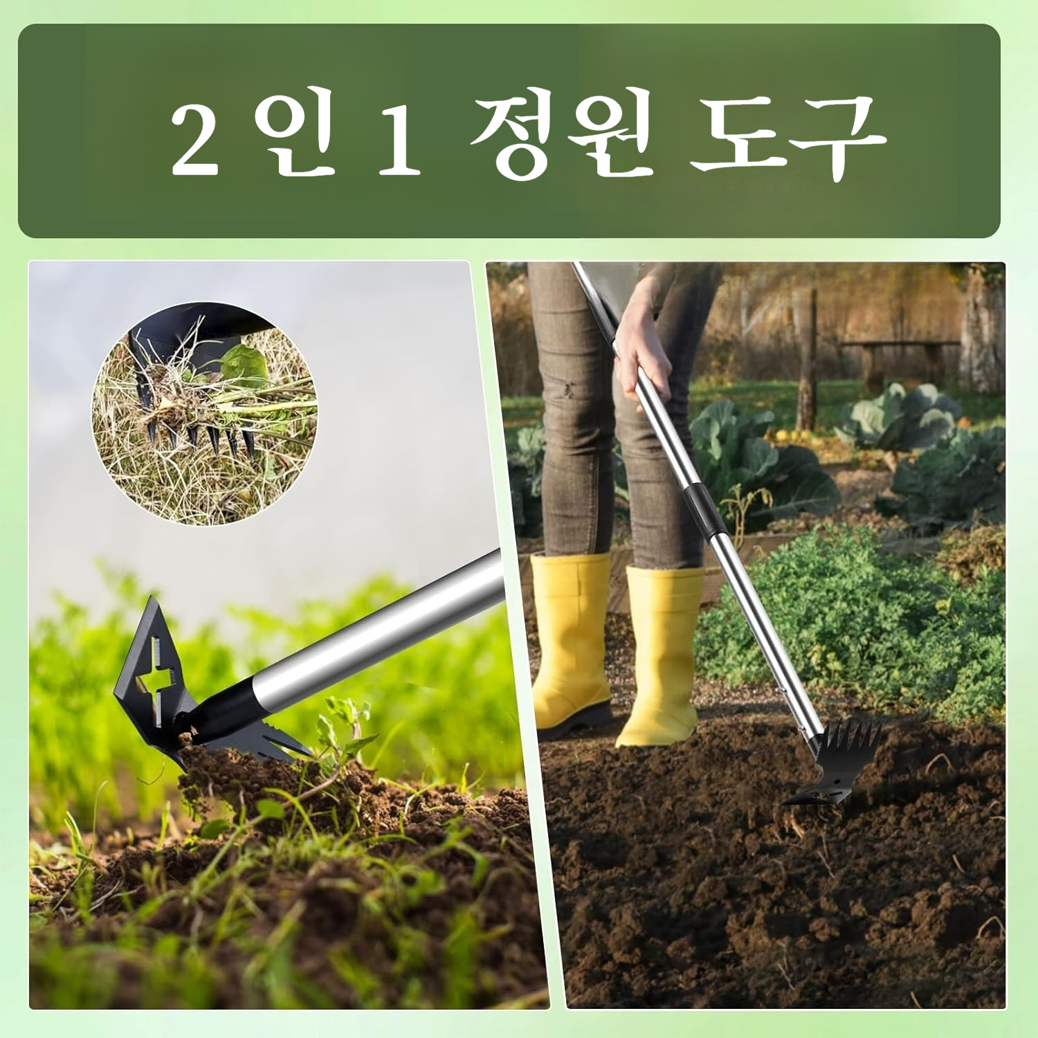 가정용원예공구 다용도제초삽갈퀴양용호스 전강양용호스 원예공구양용호스