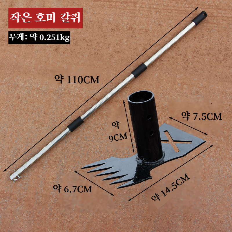 가정용원예공구 다용도제초삽갈퀴양용호스 전강양용호스 원예공구양용호스