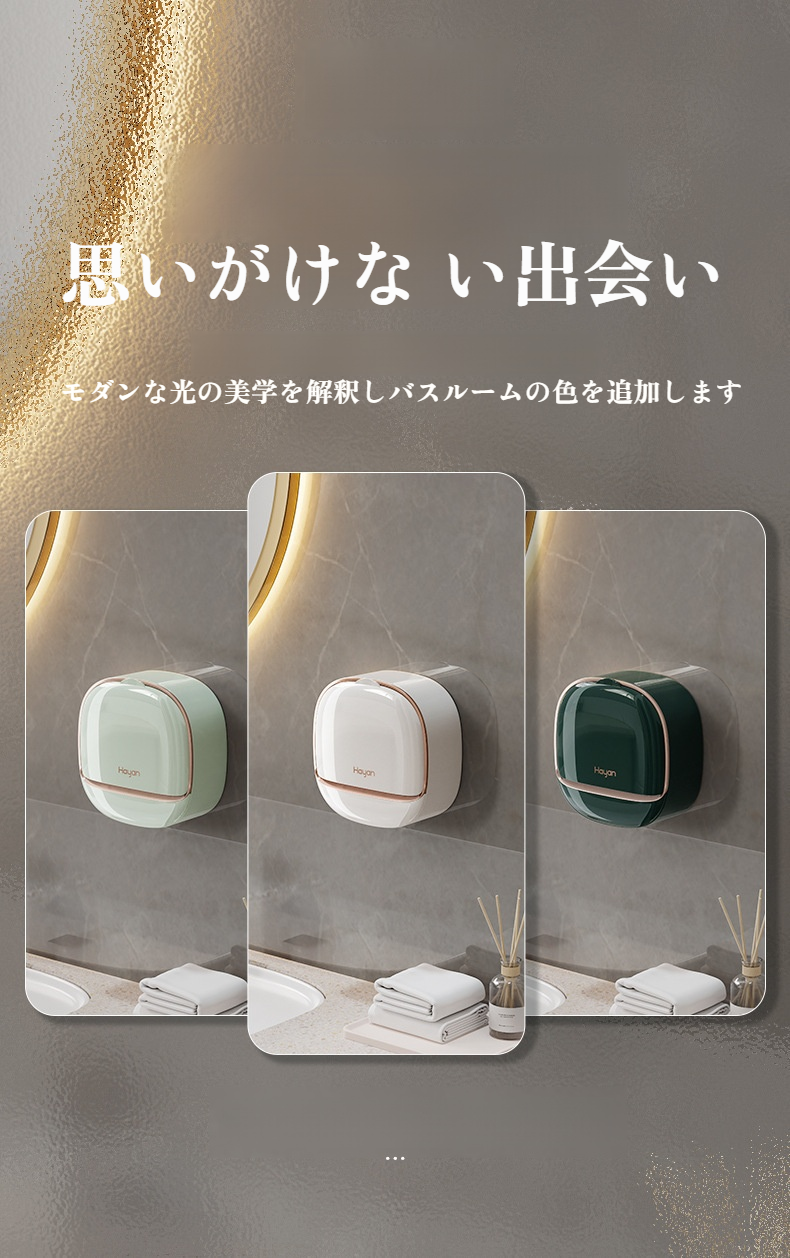 キッチンやバスルームで使える多用途石鹸箱