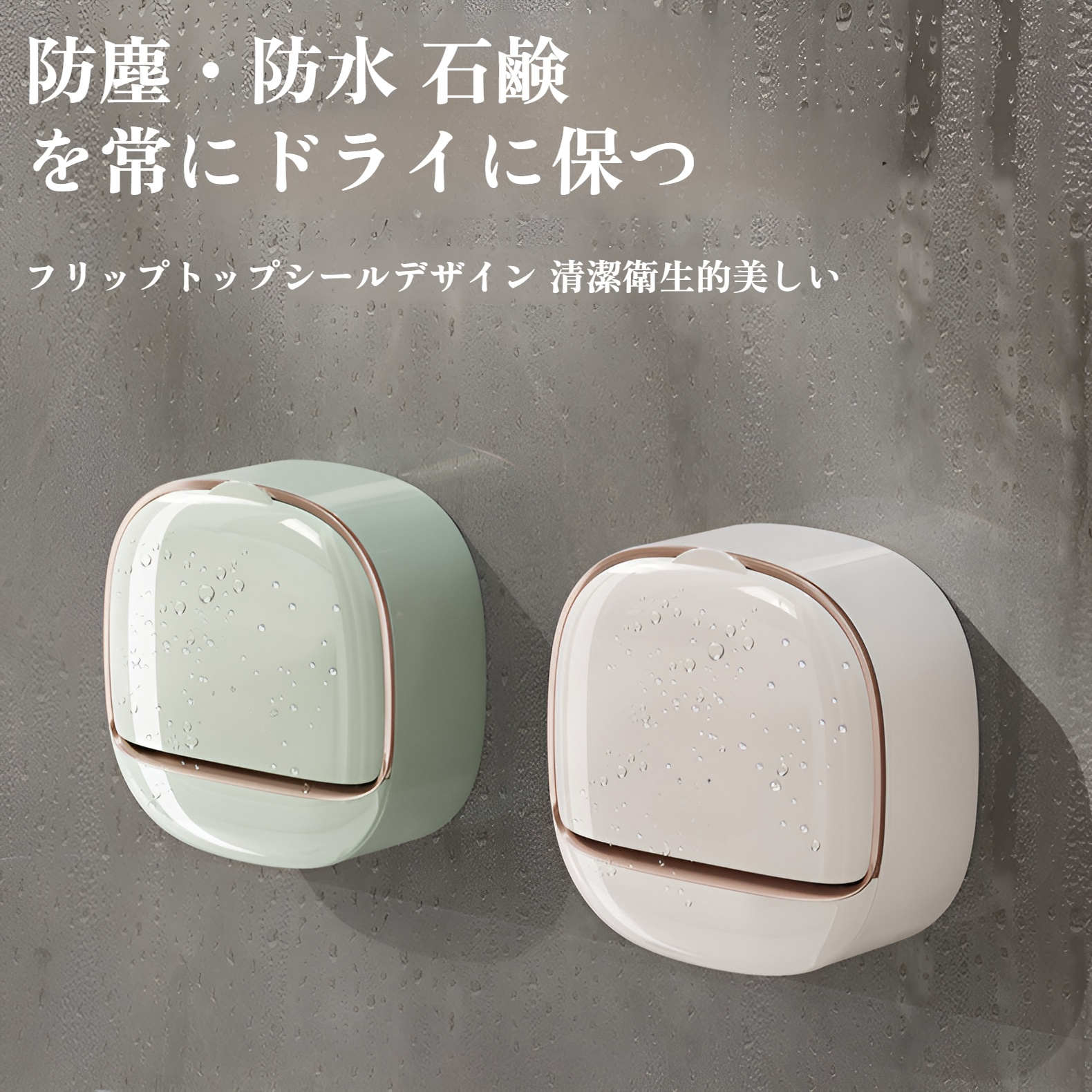 高級感のあるデザインの石鹸箱ラック