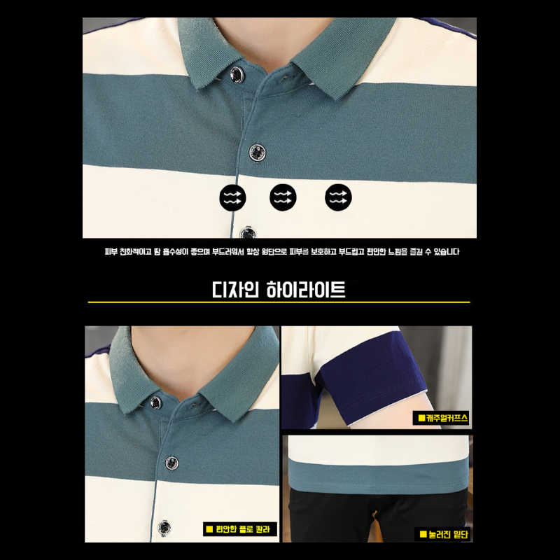 남자 여름 패션 라이트 비즈니스 터틀넥 반팔 스트라이프 티셔츠