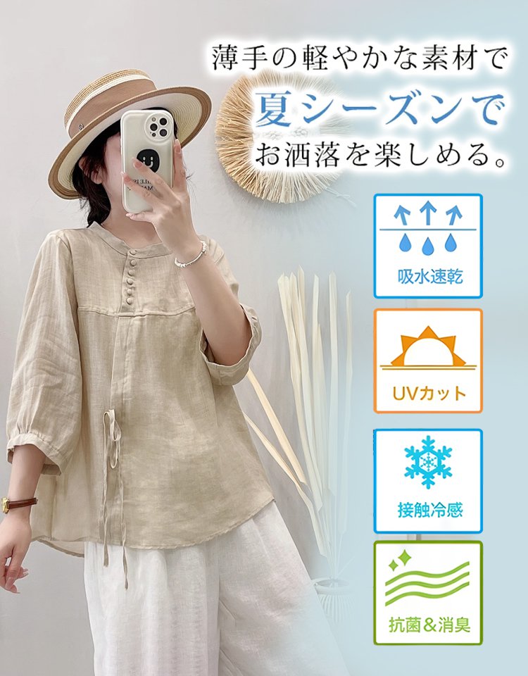 レディースレトロコットンリネントップス