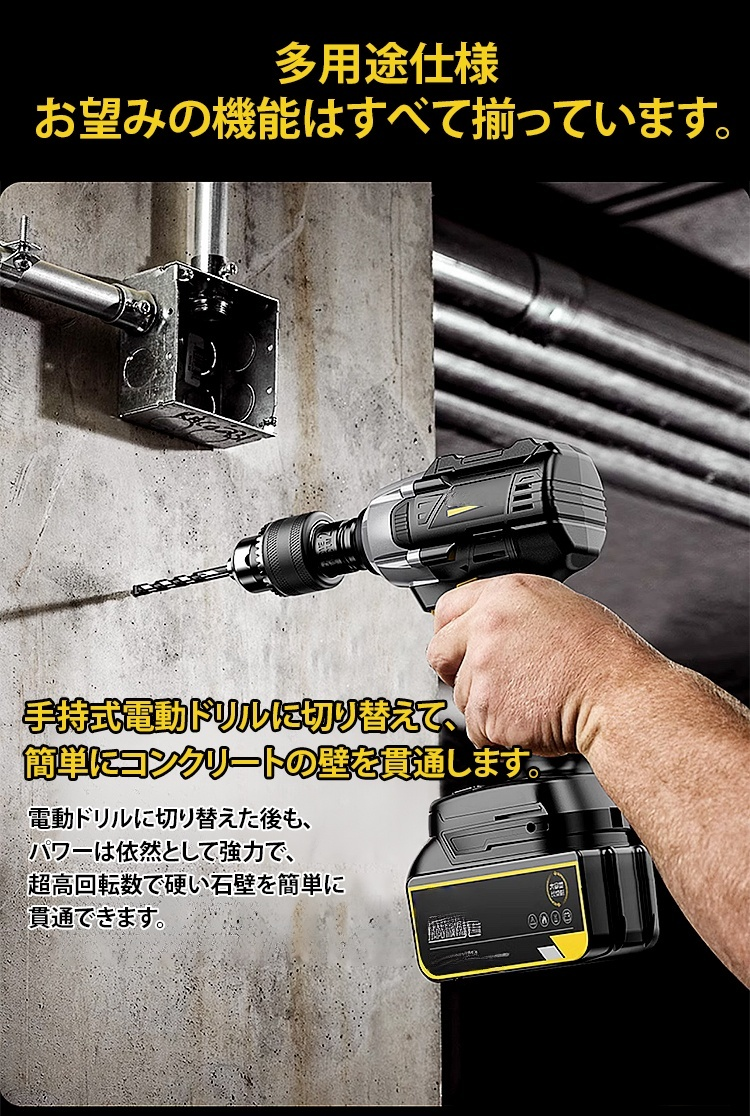 大トルクで効率的な締付け作業を実現するレンチ