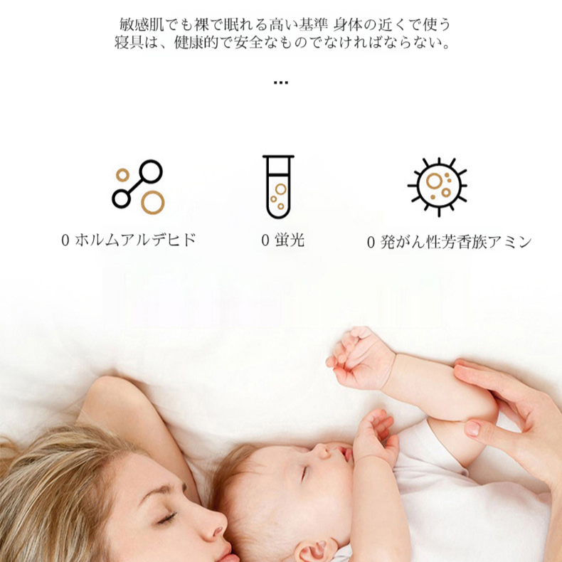 洗われた綿のベッドシーツのベッドシーツの大豆繊維の満ちる世帯のスリップ防止通気性